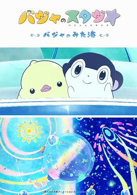 亚洲欧美日韩综合在线播放